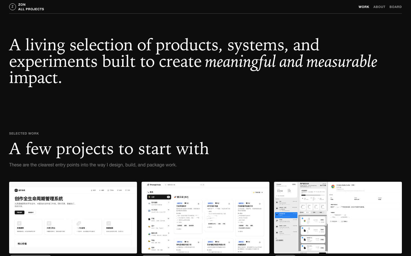 个人资讯站 snapshot 2