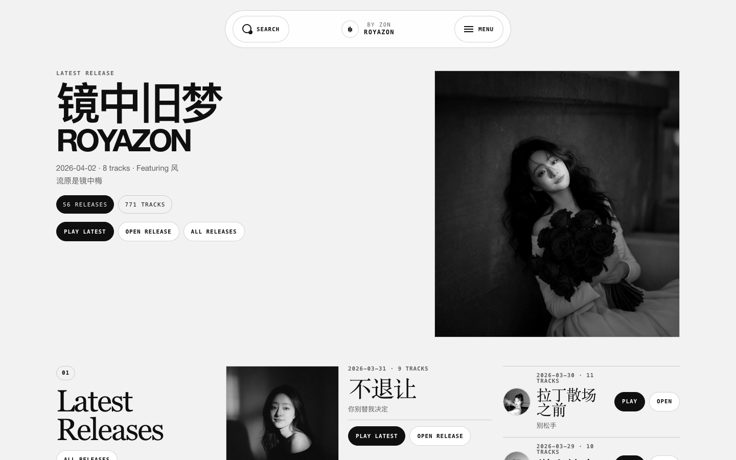 Music Board snapshot 2